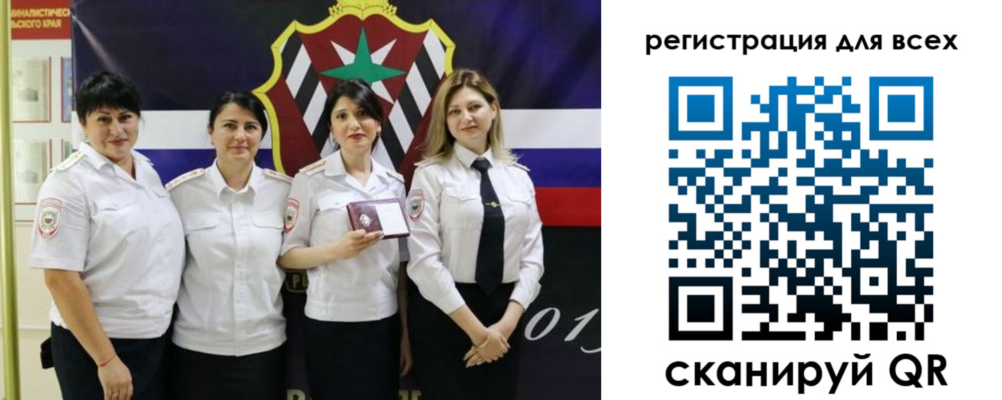 прописка для военкомата в Глазове